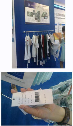 上海博应展示RFID电子标签助力服装零售店 开启智能零售新篇章