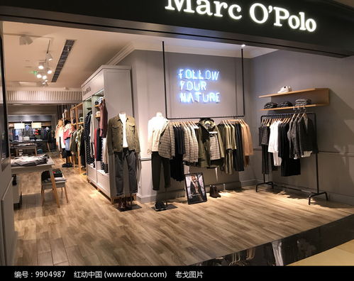 红动中国 服装专卖店的视觉美学与零售革新