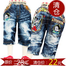 佛山市禅城区鑫童荣制衣厂儿童服装产品列表与零售服务